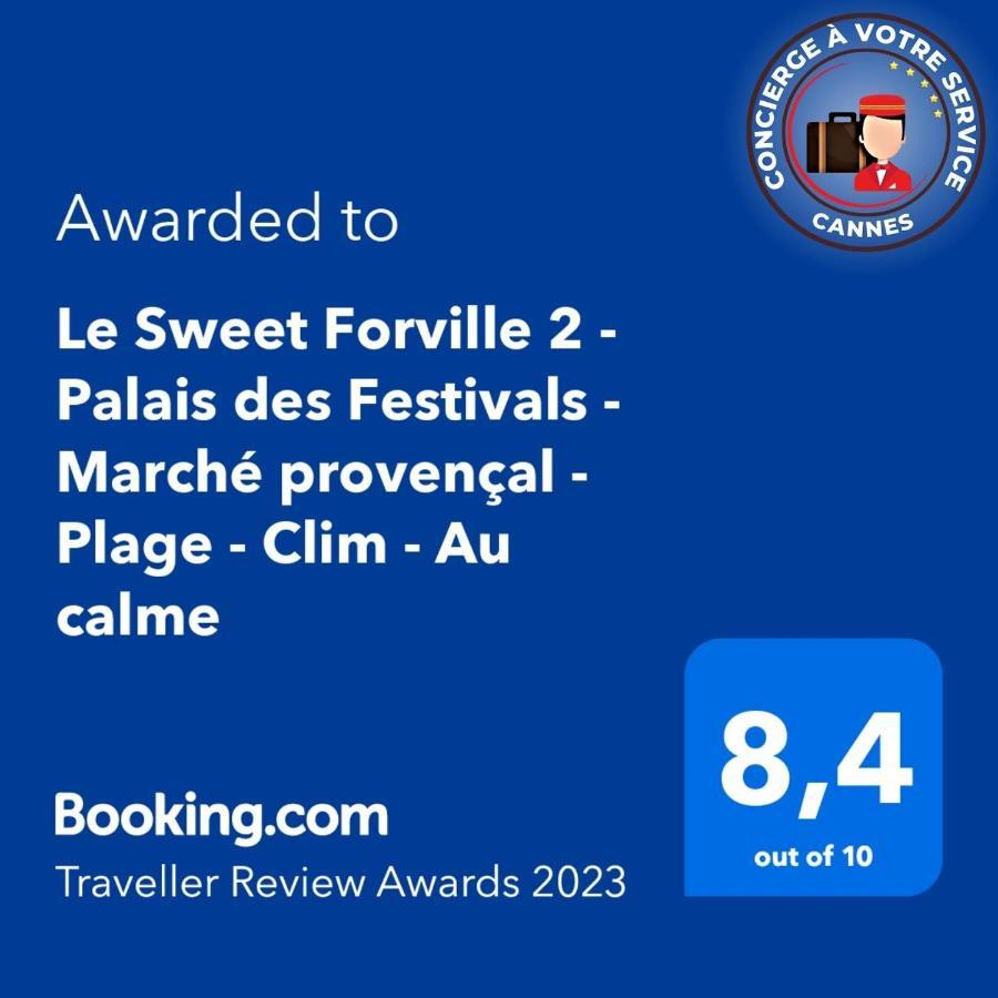 Le Sweet Forville 2 - Palais Des Festivals - Marche Provencal - Plage - Clim - Au Calme Cannes Exterior foto